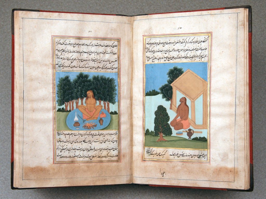 Baḥr al-ḥayāt (Hamd-i mawfūr wa thanā-yi nā-maḥsur haḍrat-i  ṣamadī-ra.) India: 11 Rabi I, 1130 (12 February 1718). PK3791 .A46 1718 
